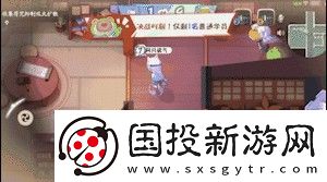 呱太来袭！阴阳师