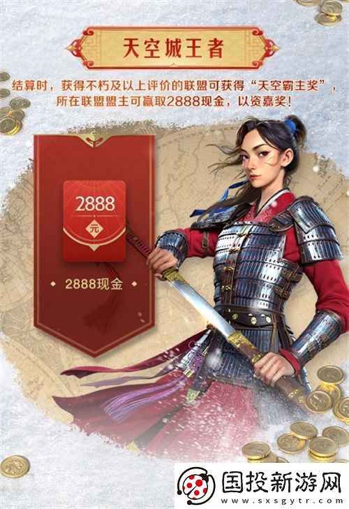 错过等半年