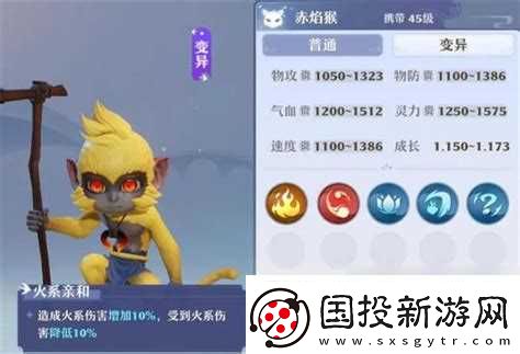 梦幻诛仙灵猴怎么打