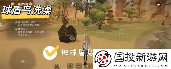 哈利波特魔法觉醒神奇动物空间怎么做