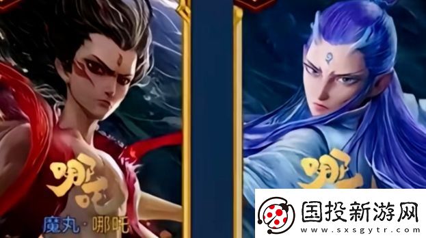 王者荣耀官宣联动哪吒2