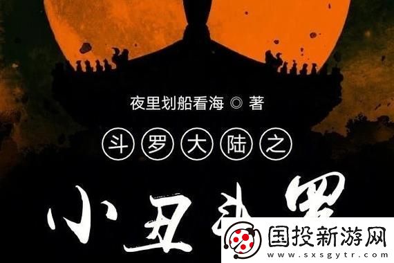 永劫无间玩家自制皮肤投票全解析