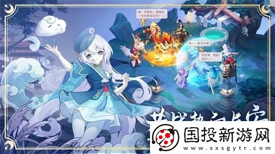 长安幻想坐骑如何获得