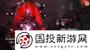 神隐之子濑涯癫狂院怎么玩