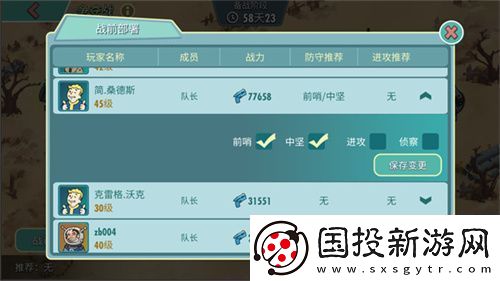 末日**拼！来辐射跨服工会玩法抢鲜体验！