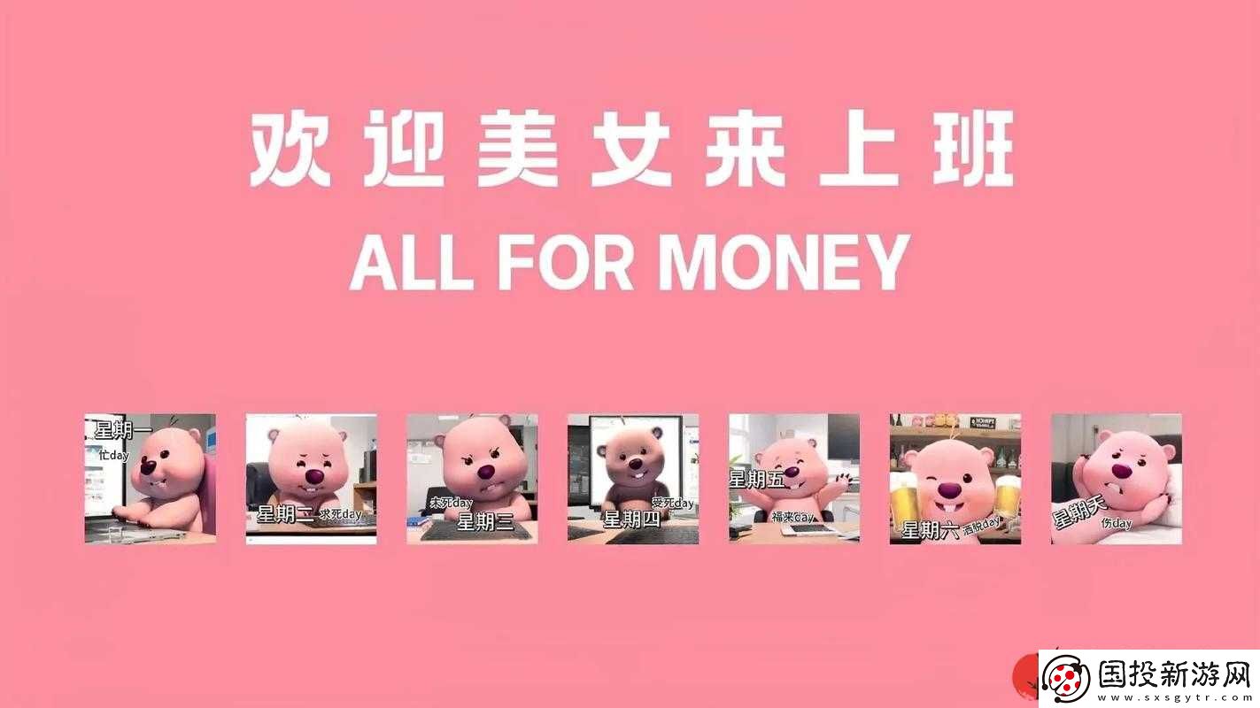 好呀