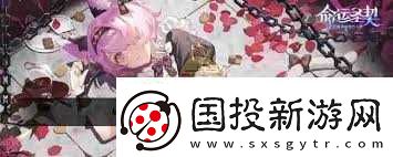 怎么查找命运圣契招募百科信息