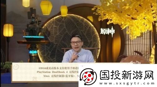 原神1.3版本系统优化有哪些内容