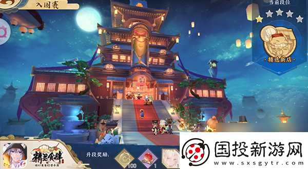 人人都是食神!精灵食肆食神大赛参赛指南