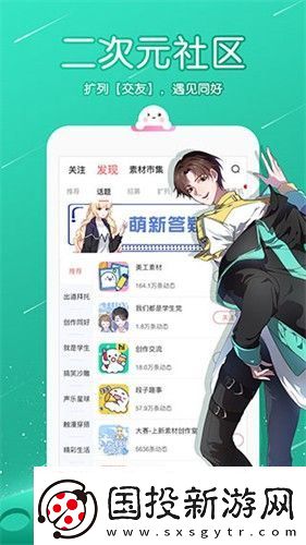 触漫下载官网链接正版下载