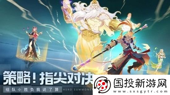 群英召唤师2024最新可用兑换码大全