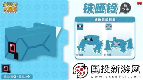 妖精