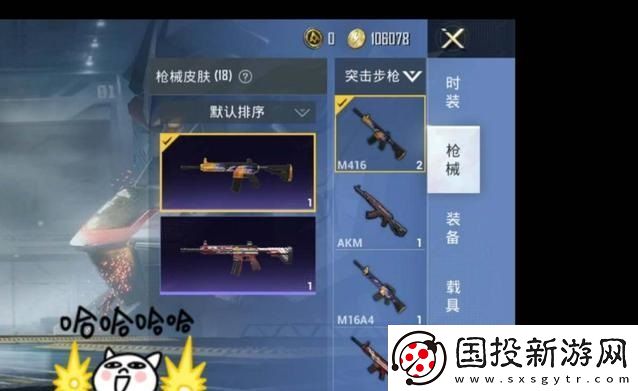 和平精英怎么免费领皮肤和枪皮肤