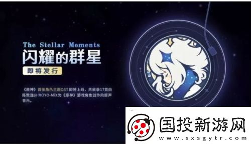 原神1.3版本系统优化有哪些内容