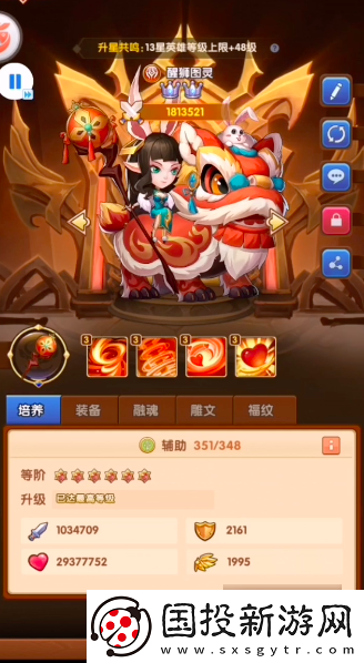 升级！风暴奇兵传说英雄怎么获得