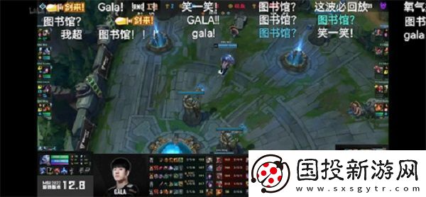 英雄联盟图书馆是什么意思