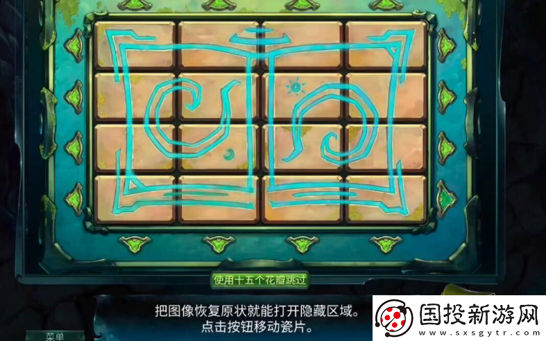 增强现实！密室逃脱水果迷屋蜡烛在哪
