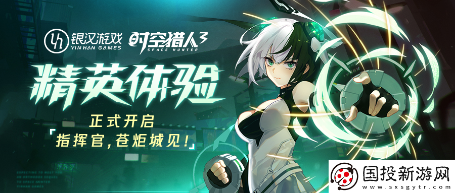 时空猎人3枪械师弗格斯强度怎么样