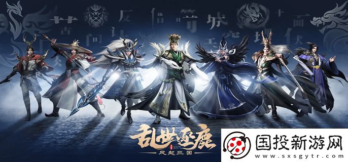 乱世逐鹿貂蝉怎么获取