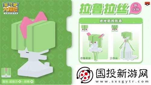 妖精