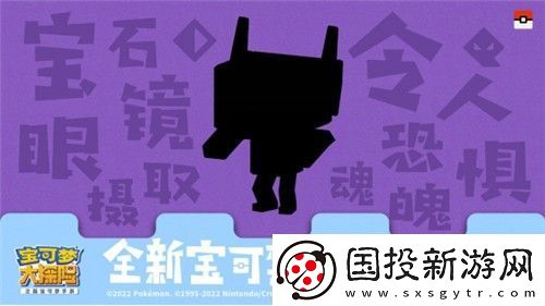 妖精