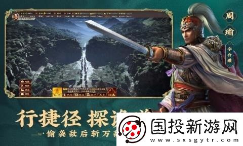 三国志战略版十大神将排行榜