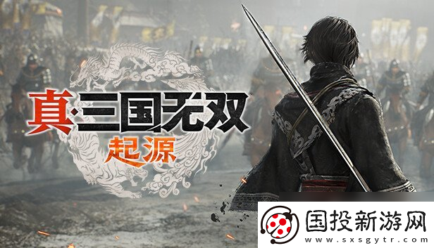 真三国无双
