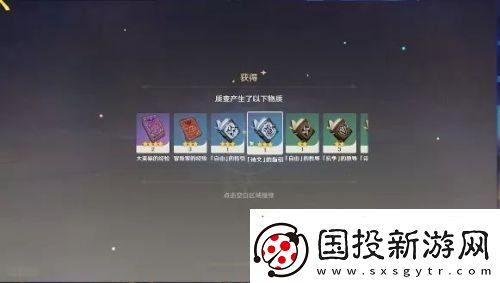 原神1.3版本系统优化有哪些内容