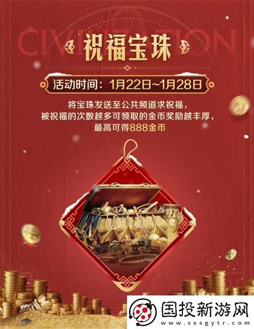 错过等半年