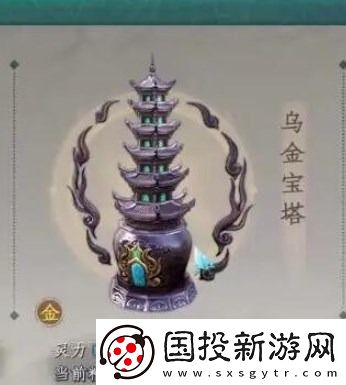 蜀山初章法宝汇总大全法宝炼制材料汇总介绍