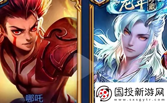 王者荣耀官宣联动哪吒2