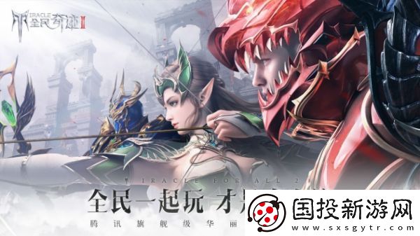 随机事件！全民奇迹2奇迹指针碎片坐标