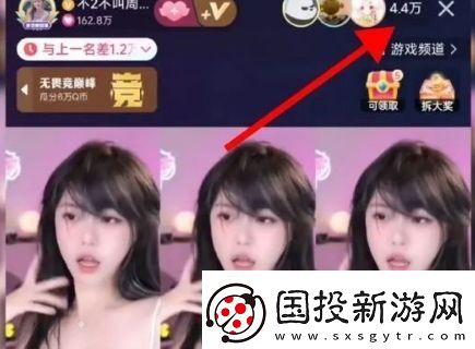 周淑怡直播间狂秀舞技
