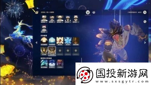 原神1.3版本系统优化有哪些内容