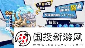 提升游戏体验