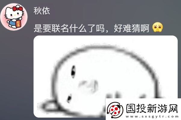 王者荣耀官宣联动哪吒2