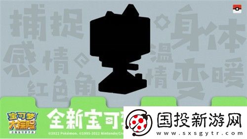 妖精