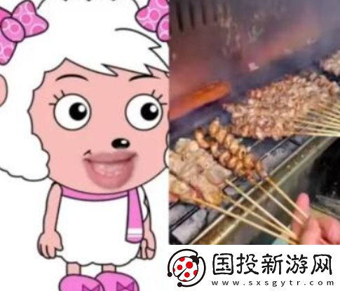 让我浅尝一下是什么梗络用语