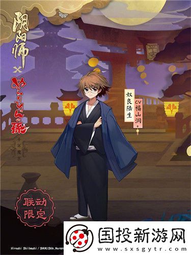 阴阳师奴良陆生御魂怎么搭配