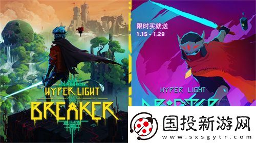 光明破坏者全新预告片——抢先体验版“破坏者”与“冠卫”揭晓