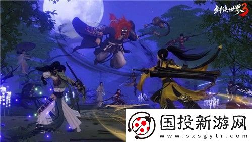 群侠大团战！剑侠世界3大型团队副本今日上线