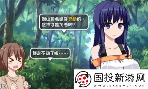 逆水寒手游捏脸数据导入教程