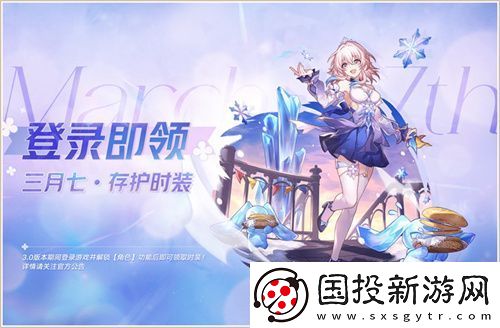 登录崩坏