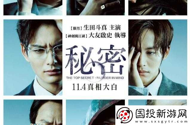麻花秘密电视剧免费观看去哪找