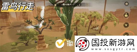 哈利波特魔法觉醒神奇动物空间怎么做
