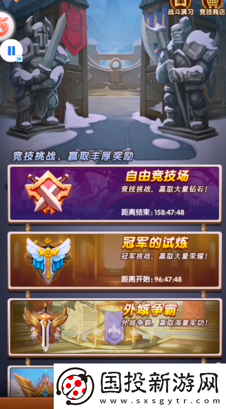 升级！风暴奇兵传说英雄怎么获得