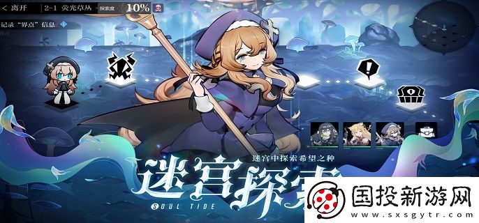 灵魂潮汐钓鱼收益概率是多少