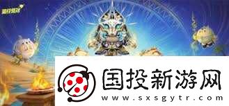 蛋仔派对S22赛季派对盲盒深度评测与体验推荐
