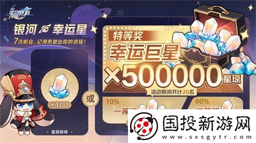 登录崩坏
