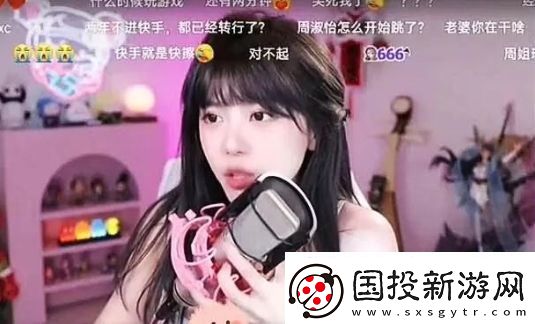 周淑怡直播间狂秀舞技